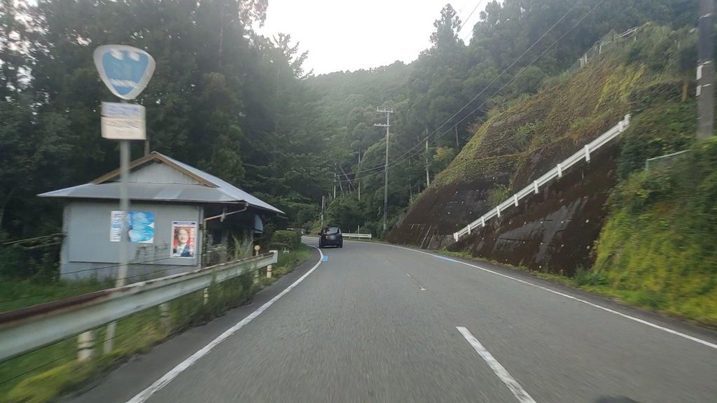 Daimon-oji on Kumano Kodo