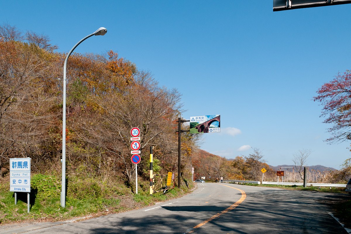 Usui Pass on the Nakasendo Way