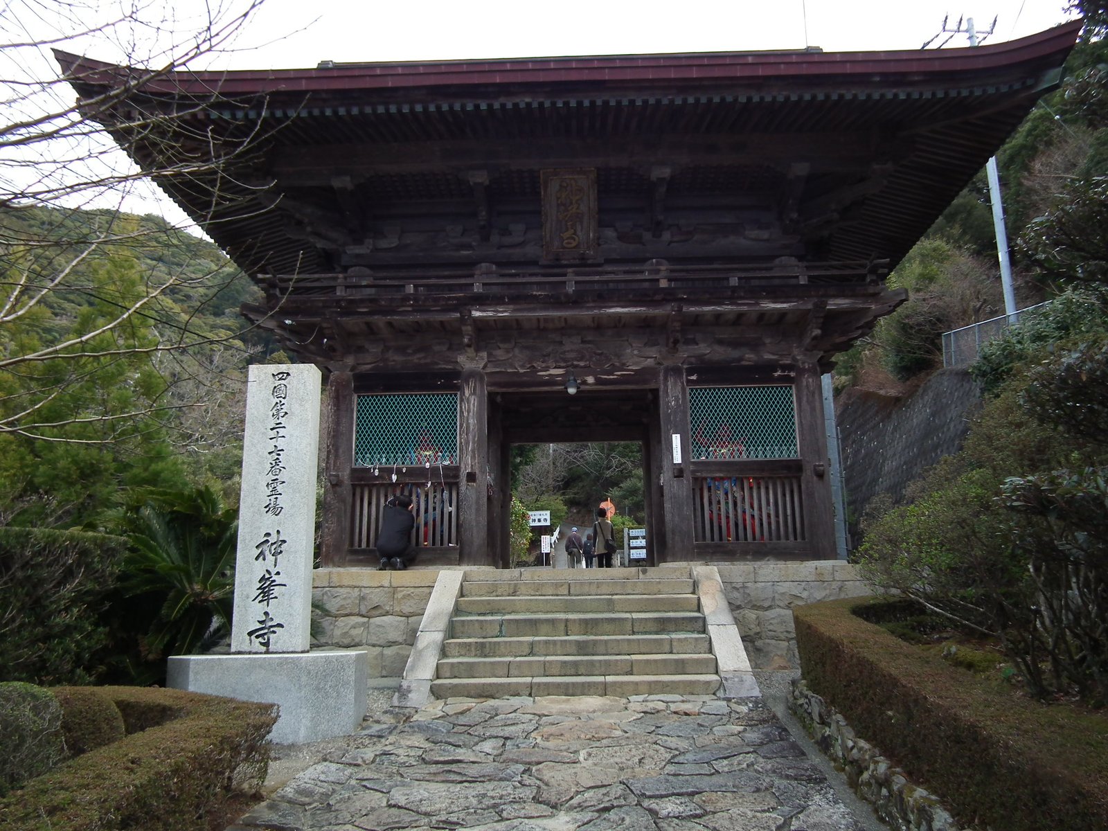 Konomineji (Temple 27) on the Shikoku Pilgrimage