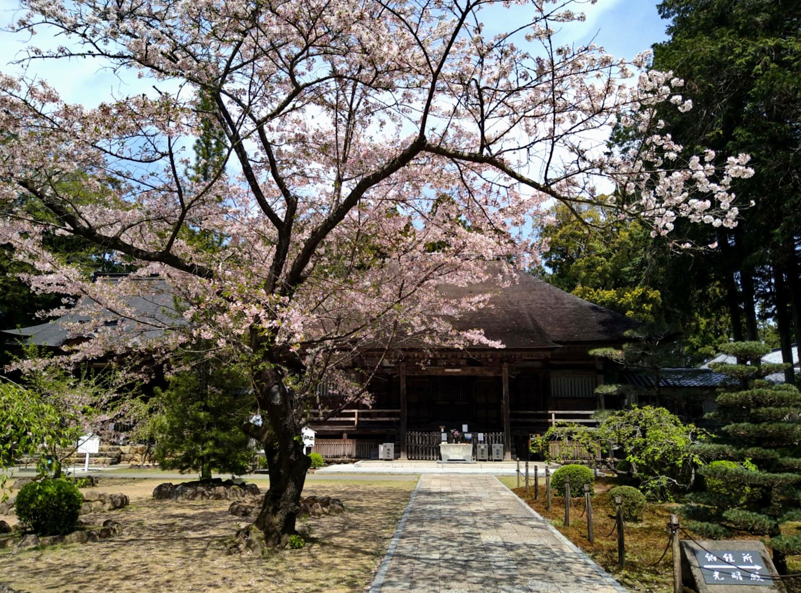 Kokubunji (Temple 29), Nankoku on the Shikoku Pilgrimage