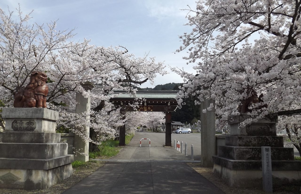 Maegamiji (Temple 64), Saijo on the Shikoku Pilgrimage