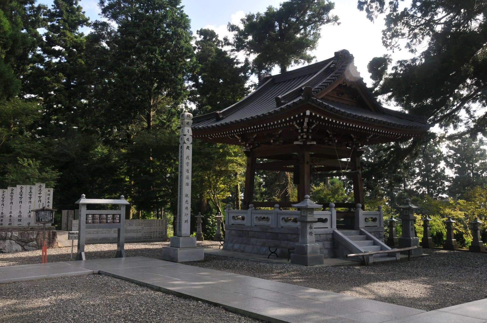 Unpenji (Temple 66), highest temple on the Shikoku Pilgrimage