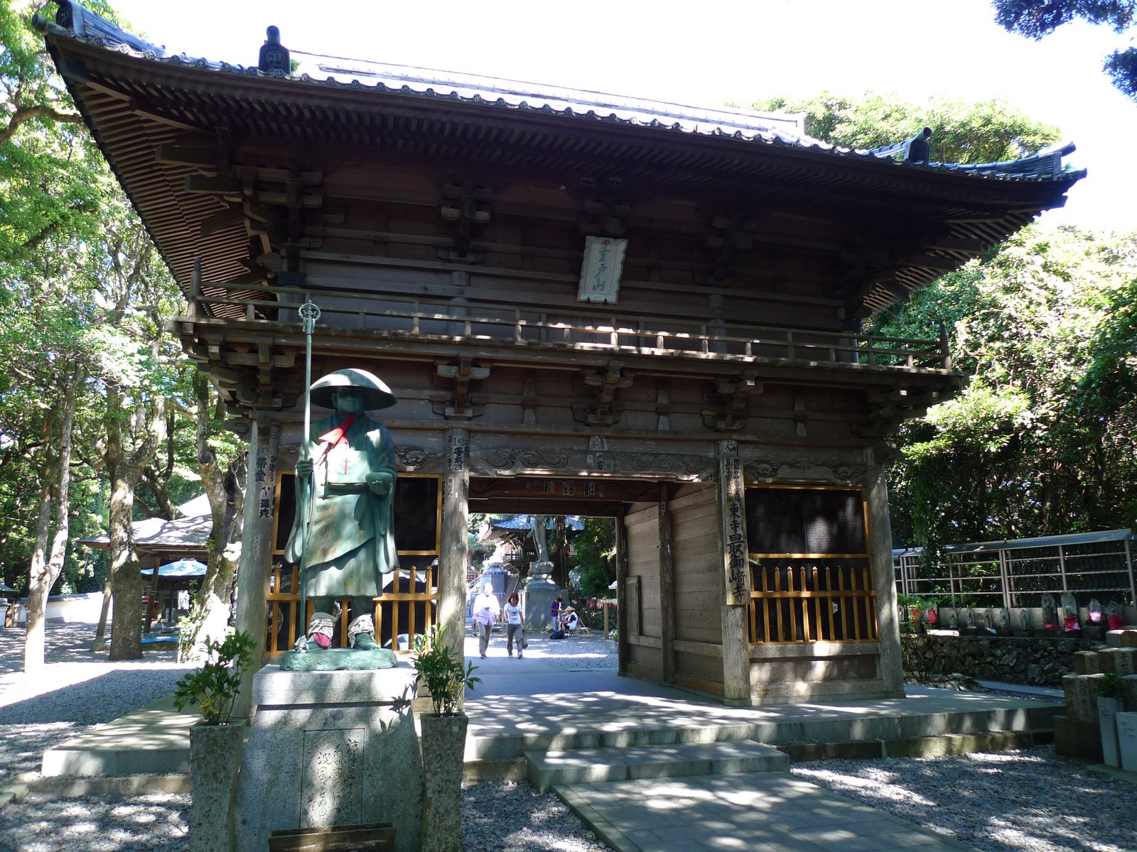 Hotsumisakiji (Temple 24), Cape Muroto on the Shikoku Pilgrimage